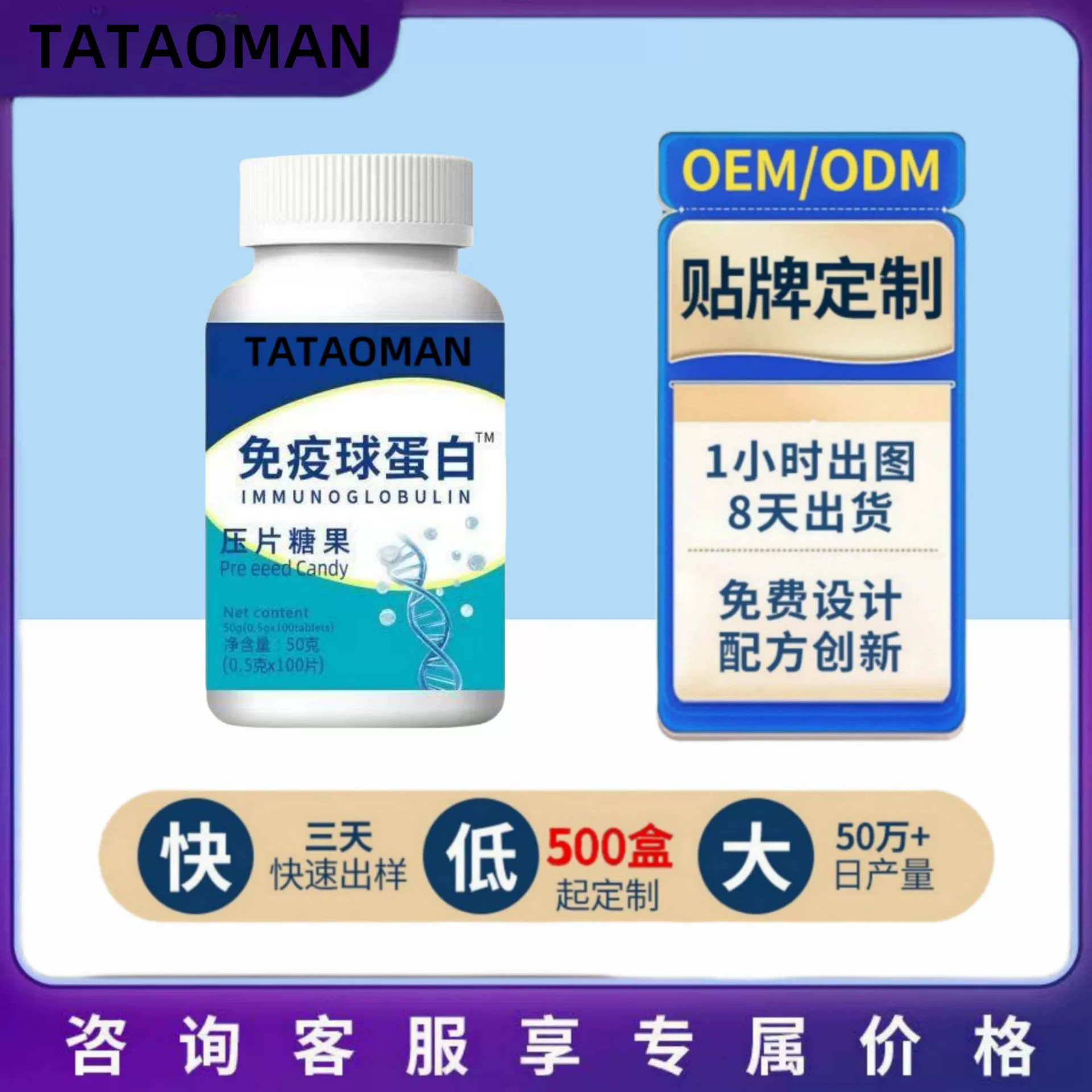 Взрывной! Прямые продажи с завода, горячий товар, популярный иммуноглобулин 0,5 г*100 таблеток доступен для оптовой продажи и переработки.