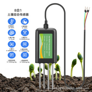 RS485��X�B��8��1����������z�y�xPHӋECӋ���@��������������