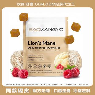 Ģ��ܛ��Lion's Mane gummies�{�׹���ݮζ��ɫ���K�羳Դ�^�S��