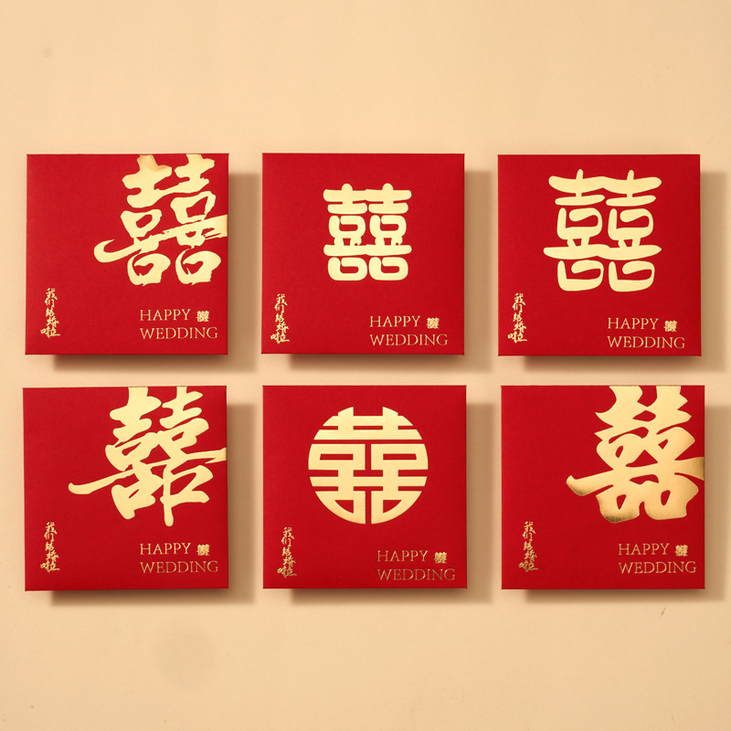紅包結婚専用中国式2025新型高級感の言い直し費用は、人がドアをふさいで大きなお返しをするのはシールである|undefined