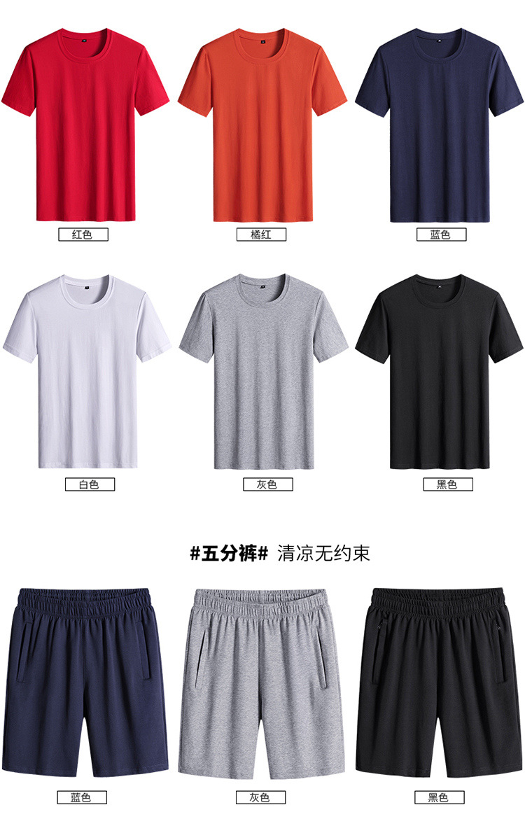 2件套短裤套装_09.jpg
