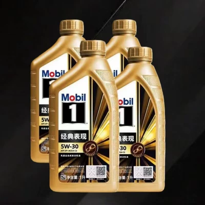 Engine Lubricant 5W-30 Sp — Gasoline Engine Oil