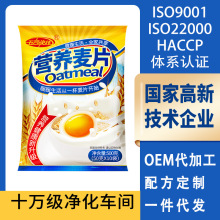 �I�B��Ƭţ�̼��}�I�B��ʹ���ԭζ���Ｔʳ�_�����Ƭ