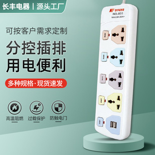 �Ų�ֿ�ʽ���˶�ײ�����ȫ���|���^�d�Ӿ�����|�usb�๦��