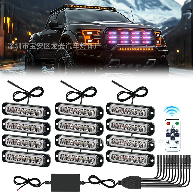 Флэш-фонарь 12V-36V грузовик грузовик подсветка светодиодный пульт дистанционного управления небольшой желтый фургон универсальный сетка