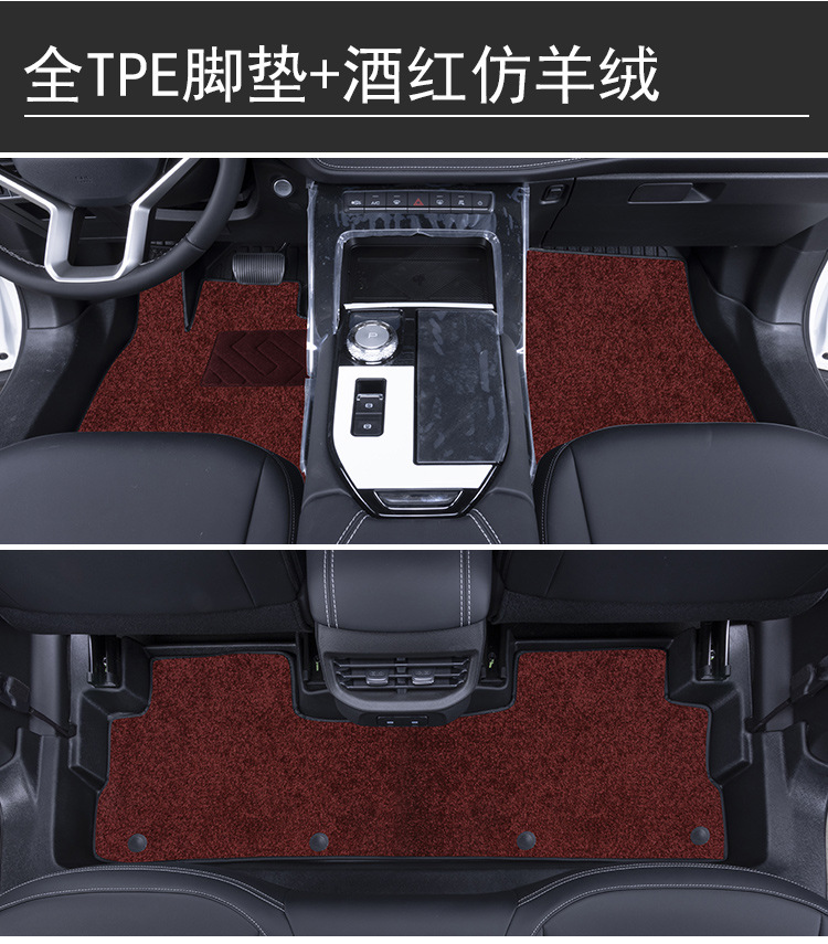 Suitable for 16-26 Models of Great Wall Haval H6, Full-Coverage H6L Second and Third Generation Guochao Champion Tpe Car Floor Mats