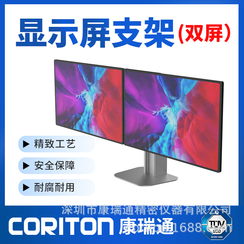 双屏液晶电脑显示屏支架桌面万向双通用伸缩增高旋转底座多功能