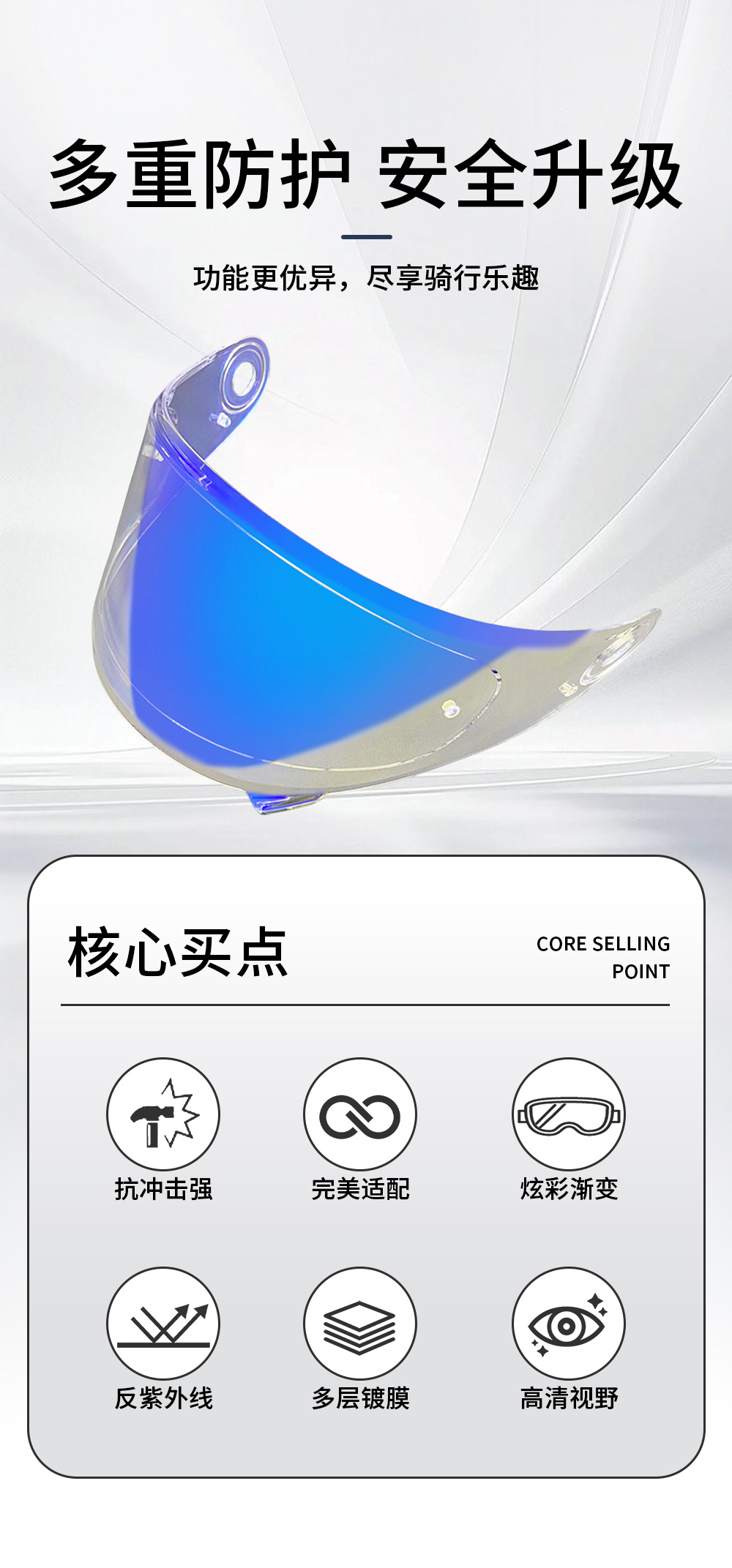 Dynasty helmet lens electroplated motorcycle retro helmet lens UV protection HD enhanced mirror helmet accessories