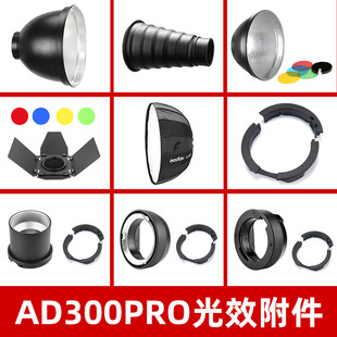 ��ţAD300PRO�����W����������늳ط�����С�䳲�����۹�Ͳ