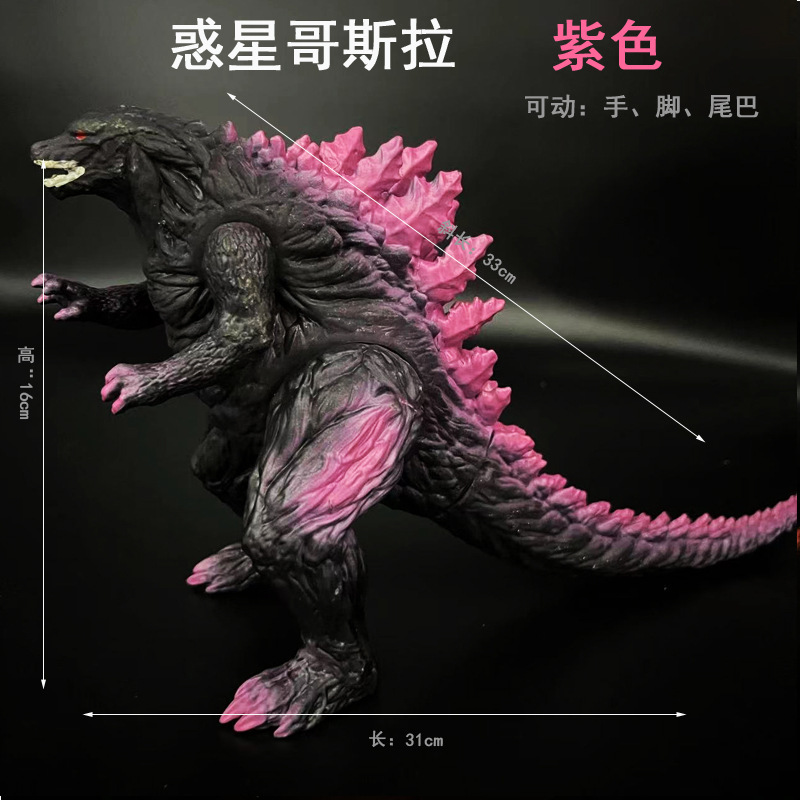 批发大号软胶怪兽玩具玛迦贝利亚大蛇全系列奥特曼娃娃机手办模型|undefined