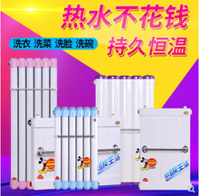 ů��Ƭ���ÓQ�����^ˮ���X��ˮ���Q����ů��ˮʽ����ʽϴ�艾����