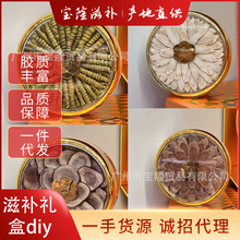 ���󅢶Y�� �t��ʯ��¹����Ǿ����a�Y��֧��diy���l����һ�����l