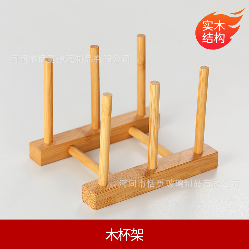 Small wood cup holder