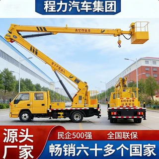江铃16米折臂高空作业车双排座电力抢修车程力国六蓝牌登高作业车