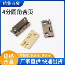 厂家批发不锈钢轴承小合首饰盒合页门窗小合页木箱小合页现货铰链