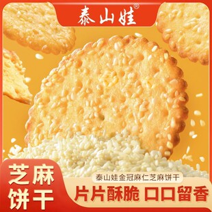 ���eʳƷС��ʳ���l������c�óԵ����֥��ɱ�����u��