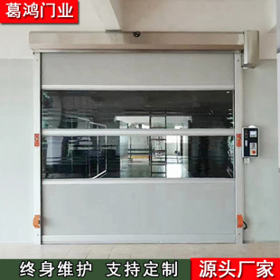 Pvc Fast Rolling Shutter Automatic Infrared Sensor Cargo Elevator Equipment Production Line Electric Intelligent Anti-Arc Light Workshop