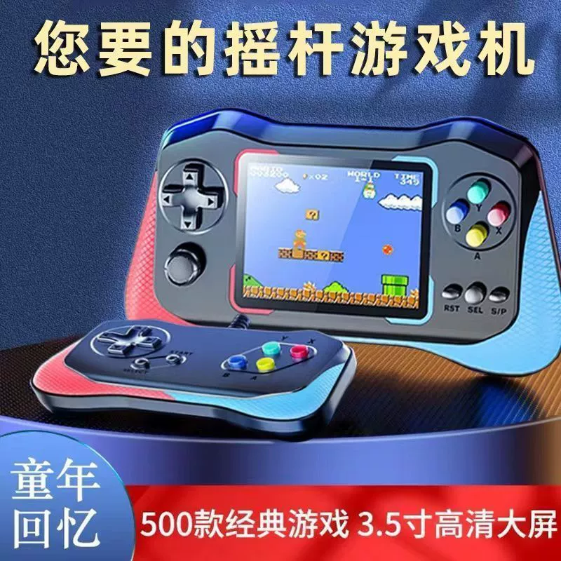 Классическая игровая консоль для двоих, новая коллекция, ностальгия