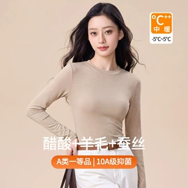 女式打底衫;保暖套装;保暖裤