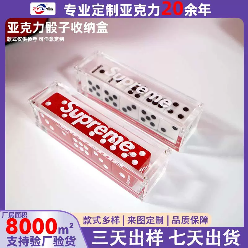 定制亚克力骰子收纳盒个性骰子筛子展示盒酒吧KTV聚会游戏收纳盒