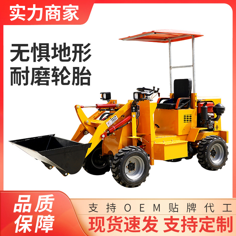 carretilla elevadora eléctrica pequeña cargadora doméstica pequeña cargadora eléctrica interior para granja agrícola agarrando paja