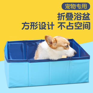 Pet Bath Tub Square Foldable Small and Medium-Sized Dog Swimming Pool Bathtub Bath Tub Cat Bath Tub