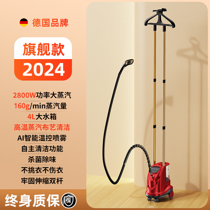 全銅コアを圧延】2025年新型スチーム衣類アイロン機 業務用衣料品店専用 家庭用アイロン機 スタンドアイロン機|undefined