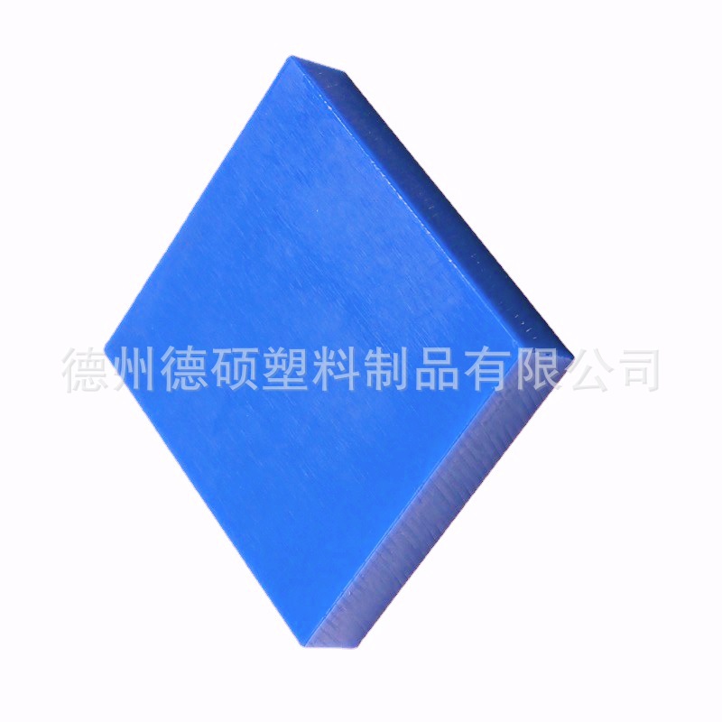 尼龙板mc901蓝色尼龙板国产蓝色尼龙板mc蓝色尼龙板