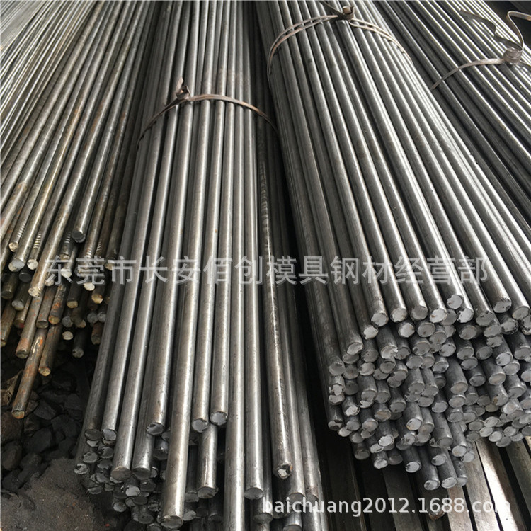 供应A3冷拉铁棒 A3光亮铁棒 锻造A3铁棒 A3小直径铁棒 库存充足