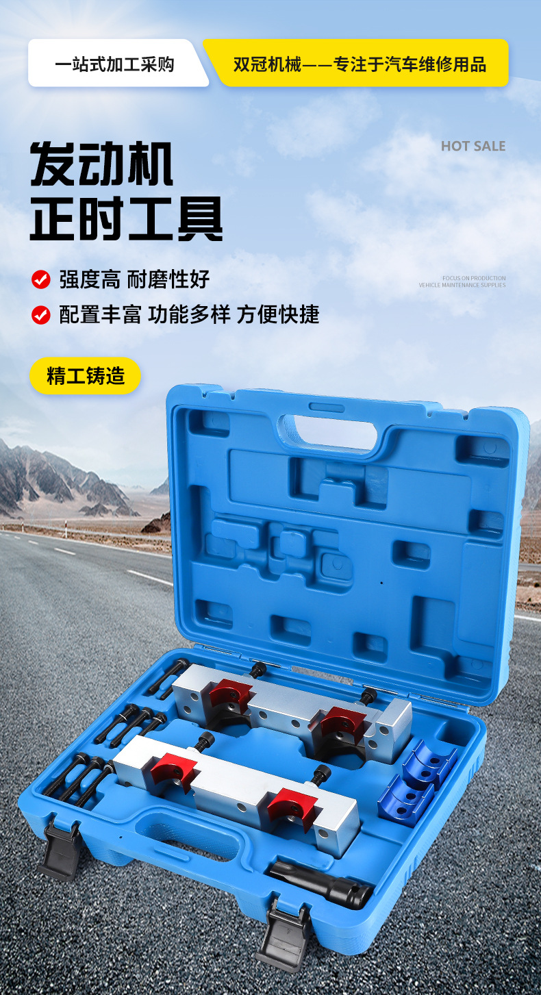 Special Timing Tool for Mercedes-Benz M270 M274 Engines - Camshaft Fixing Tool B180 B200 Manufacturer