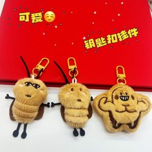 可爱毛绒熊猫苹果小鱼小猫星星蟑螂箱包包挂件挂饰吱吱叫玩偶批货