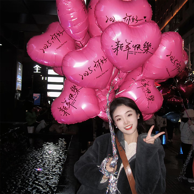 2025 New Year decoration New Year's Eve releasing love balloons…