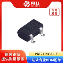 PDTC114YU,115 100mA NPN�Aƫ�����־��w��&zwnj; ���bSOT-323