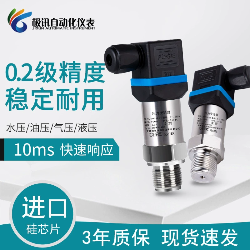 Датчик передатчика давления, высокоточный датчик давления воды, давления воздуха, гидравлической диффузии, кремниевый компактный, устойчивый к высоким температурам, с цифровым дисплеем