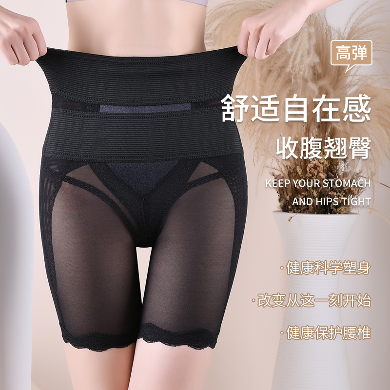 Shaping Pants for Pregnant Women, Postpartum Shaping Belt, Boxer Body Shaping Women's Large Size Underwear, High Waist Tummy Control Pants