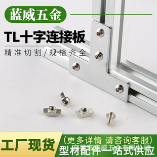 �X�Ͳ�T��L��ʮ���B�Ӱ�20/30/40/45��ս�Ƭ�ӏ��̶�֧�����