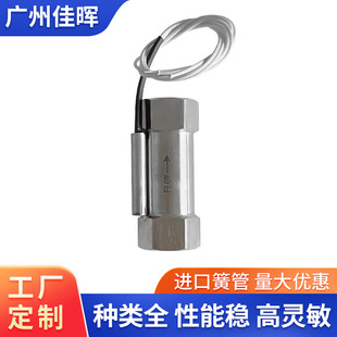 Stainless steel block type water flow switch 6-point caliber flow switch horizontal installation flow sensor wholesale