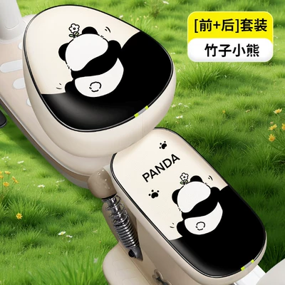 Cover Suitable for Yadea Aima Electric car cushion - black-leather-bamboo-bear-pu-round-head-front-seat-rear-seat-thickened-waterproof-and-sunscreen
