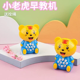 惯性回力玩具;发条玩具;陀螺