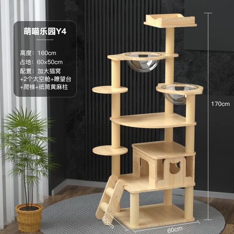 스타 파크 Y4 (1 개의 우주 캡슐로 고양이 둥지 증가)