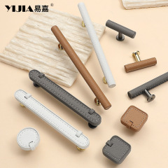 French-inspired light luxury cabinet door handles, cowhide leather drawer pulls, modern minimalist leather handles for cabinets and wardrobe doors