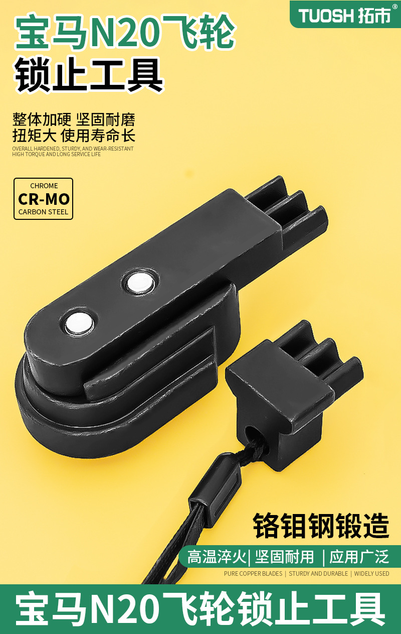 Bmw N20 Special Flywheel Locking Tool New 3 Series X1 N26 N55 Engine Flywheel Retainer Timing Tool