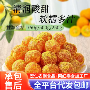 ���l�ʲݽ�����l����ɽ������T��������ʳˮ���ɸʲݽ��