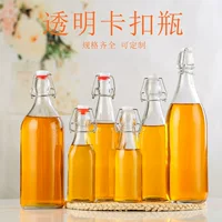 Оптовая круглая прозрачная Пряжка стеклянная бутылка 250ml500ml Герметичная Бутылка фермента 1L Квадратная бутылка качания нержавеющей стали