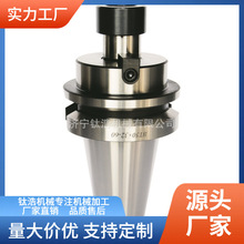 专业生产高精BT端面铣刀杆BT铣刀杆系列