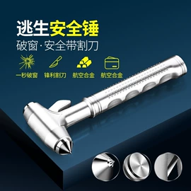 车载充气泵;车用吸尘器;汽车锁