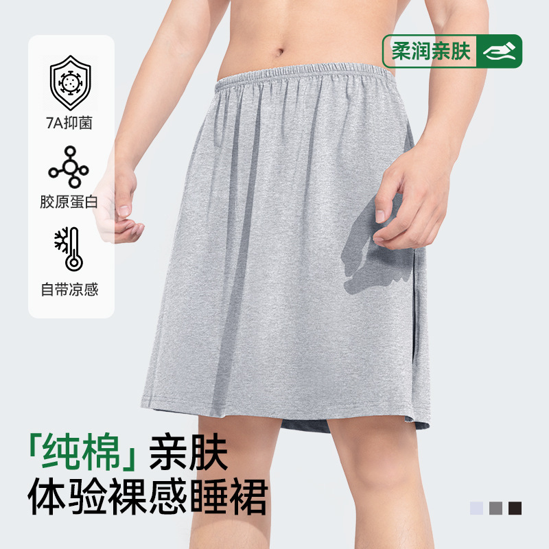 Men's Pajamas Pure Cotton Ice Silk 2025 New Large Size Antibacterial Shorts Thin Culottes Naked Sleeping Artifact Nightgown for Men