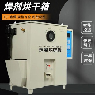 ����ʽ���������YJJ-A-100�͹��I�濾��늟���L�a����