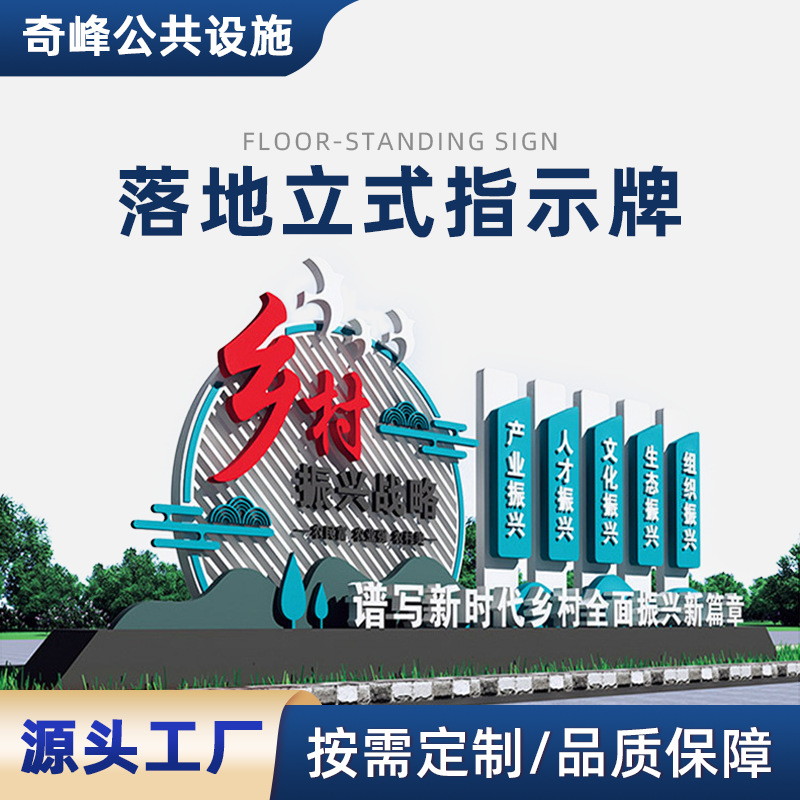 精神堡垒户外大型导视标识牌 地产景区园区发光立牌钢结构可定产品实拍图_传媒、广电货源实拍