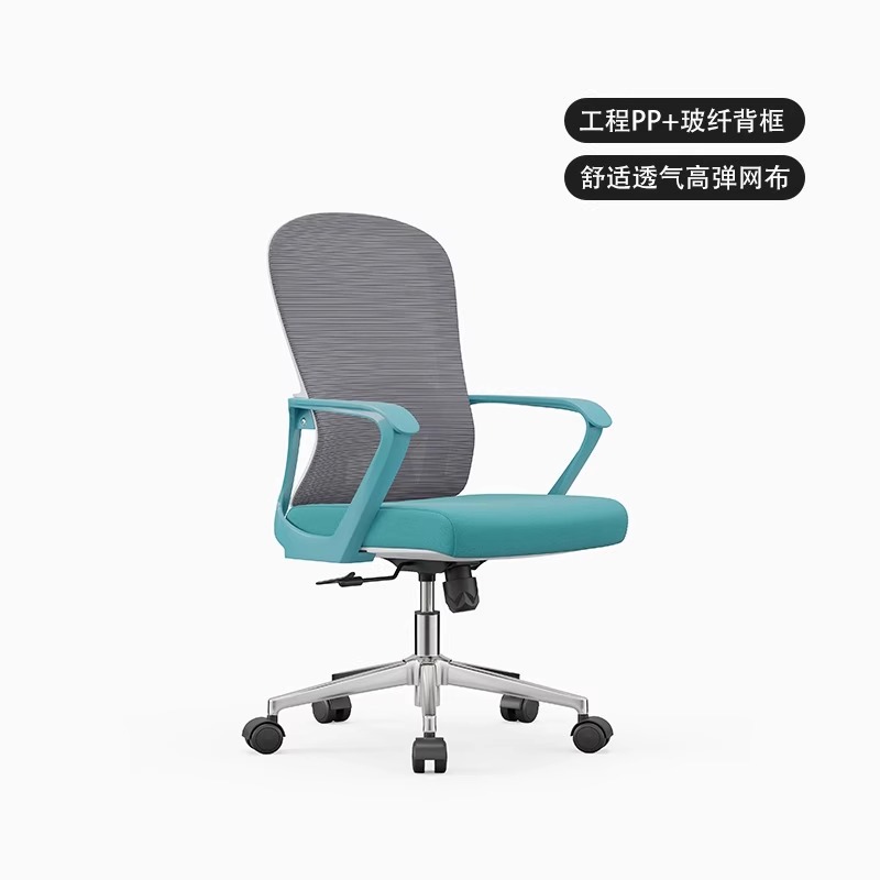 파란색 직원 의자*2